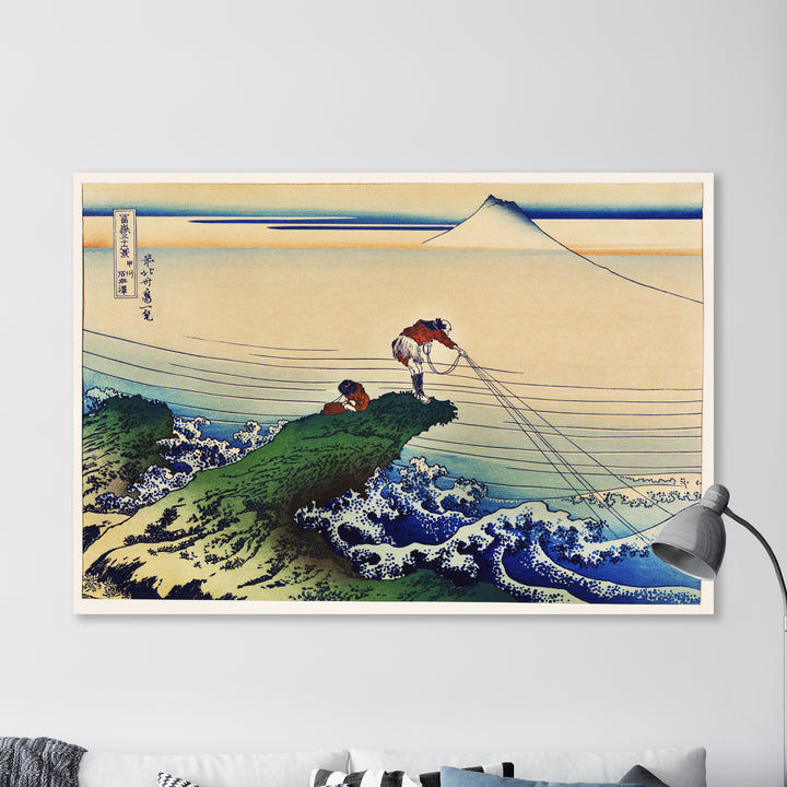 Koshu Kajikazawa - Katsushika Hokusai