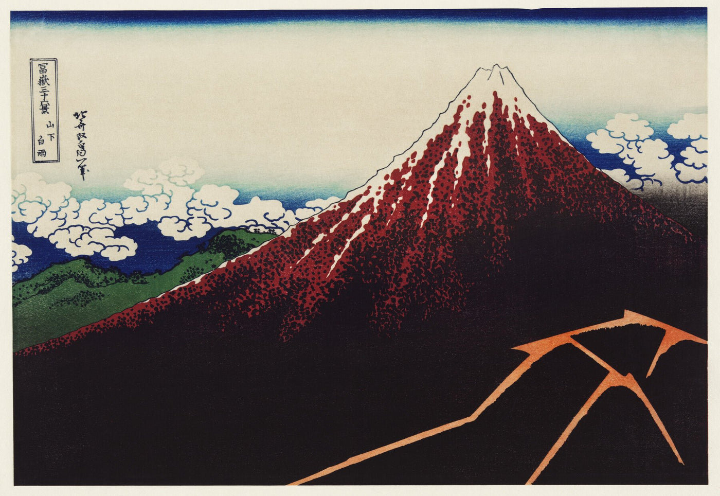Sanka Hakuu - Katsushika Hokusai