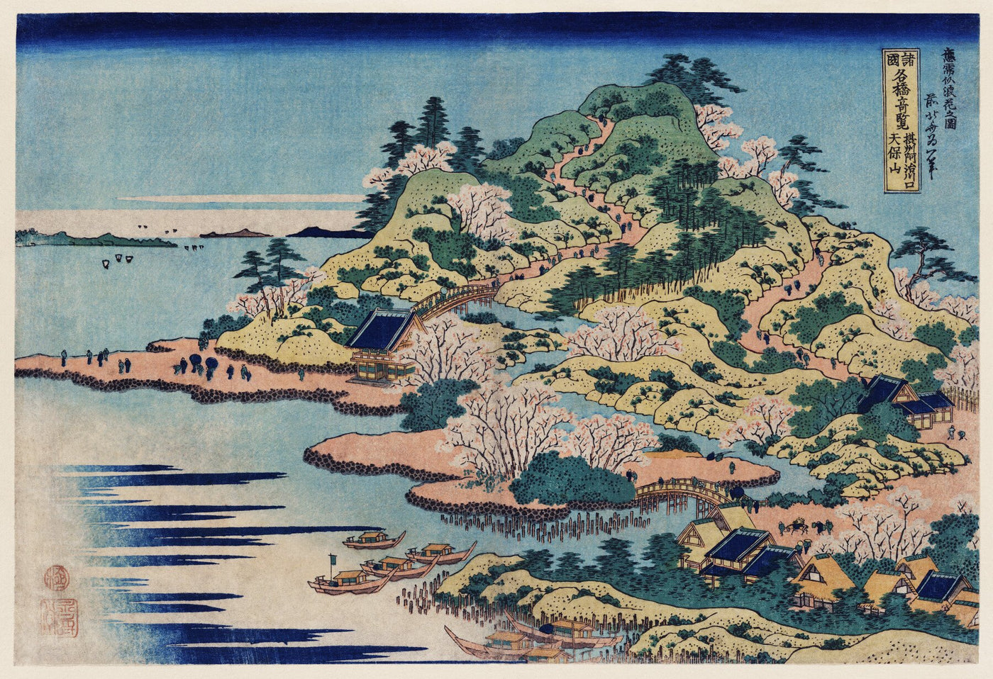 Sesshu Ajigawaguchi Tenposan - Katsushika Hokusai